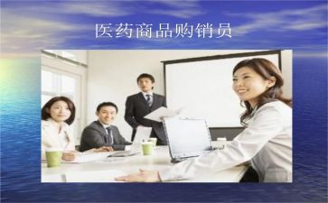 工程建筑材料购销合同6篇