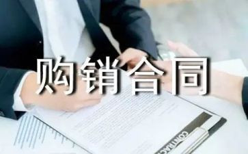 砖购销合同模板7篇