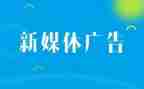 广告月销售工作计划5篇