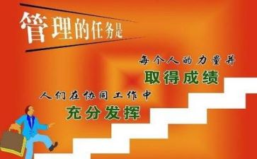 安全管理工作计划模板5篇