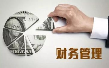 绩效管理培训心得体会7篇