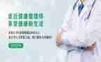 管理年活动方案7篇