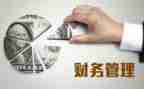 绩效管理培训心得体会7篇