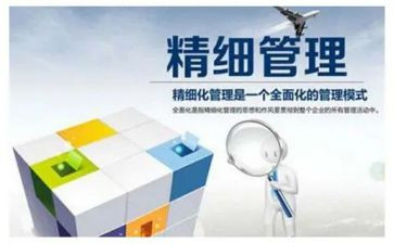 教师管与理心得体会模板8篇