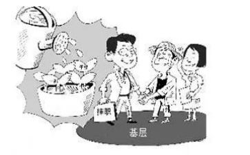 挂职心得体会8篇