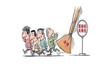 挂职前心得体会优质6篇