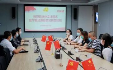 对挂职干部的讲话稿7篇