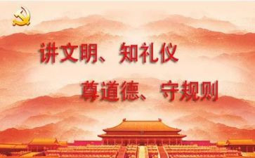 2023教师职业道德规范心得体会8篇