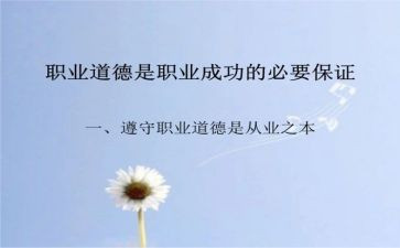 管理规范心得6篇