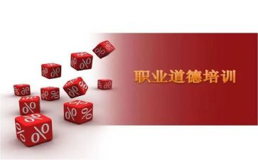 教师守规范心得体会优质5篇