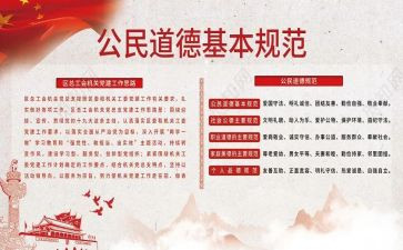 规范年教师心得体会模板8篇