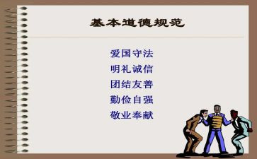 党申请书正规范文5篇