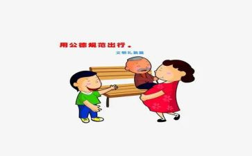 教师学规范心得体会精选8篇