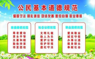 2024初二入团申请书正规范文6篇