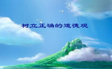 《教师职业道德规范》心得体会优秀6篇