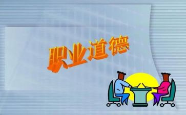规范年教师心得体会优秀8篇