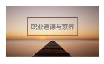 教师讲规范学规范心得体会参考7篇
