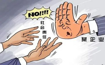 《教师职业道德规范》心得体会通用7篇