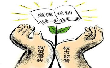 师德规范演讲稿7篇