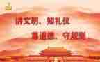 中小学教学基本规范心得体会5篇