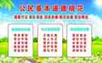 2024初二入团申请书正规范文6篇