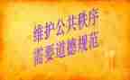小学教师教师规范心得体会模板7篇
