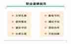 教师守规范心得体会最新8篇