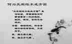 知纪律守规矩心得模板5篇