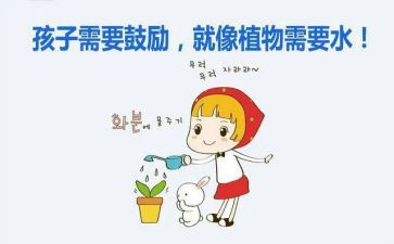 自己对自己鼓励的作文参考7篇
