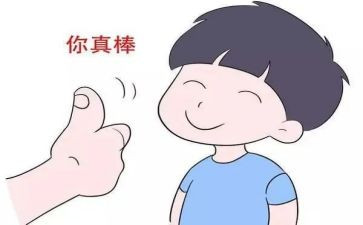 自己对自己鼓励的作文精选5篇