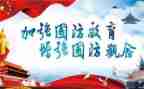 国防教育300心得8篇