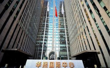 国际处工作总结范文8篇