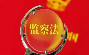 监察工作计划8篇