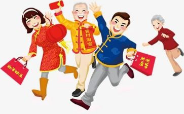 过年掉调查报告7篇
