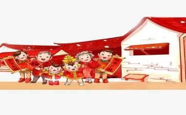 过年啦心得体会7篇