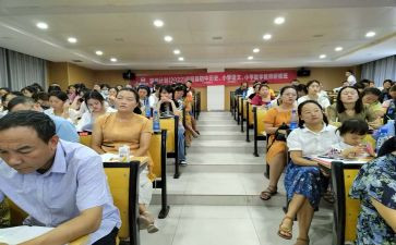 2022小学数学国培心得体会7篇