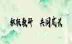 美术国培研修心得体会5篇