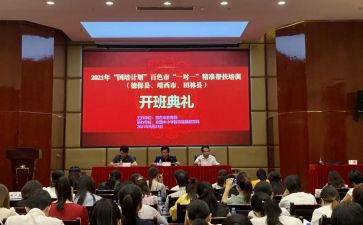 2023年国培计划心得体会7篇