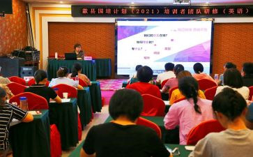 幼师国培计划心得体会5篇