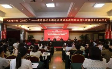 语文国培计划的心得体会5篇