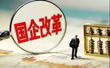 国企2023公司工作总结7篇