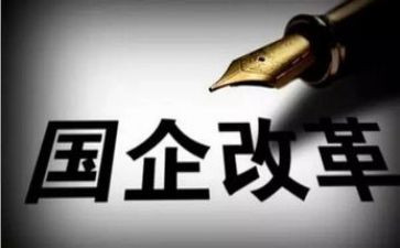 2024国企年终总结6篇