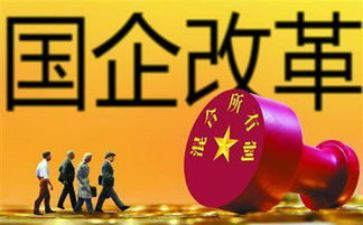 国企的工作总结8篇