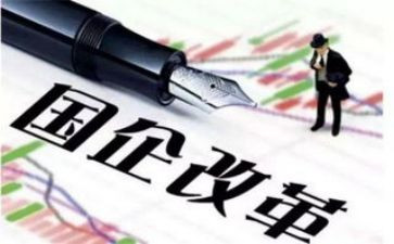 2024国企工作总结参考8篇