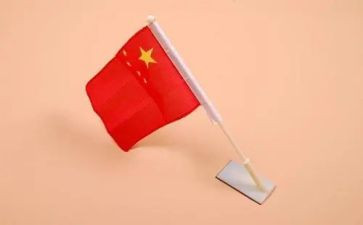 爱国旗护国旗演讲稿5篇