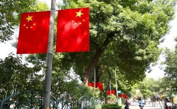 升国旗安全教育讲话稿最新5篇