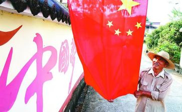 小学升国旗校长讲话稿5篇