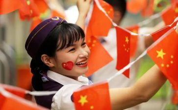 安全教育的国旗讲话稿最新6篇