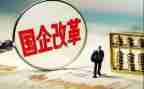 国企2023公司工作总结7篇