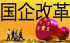 国企的工作总结8篇